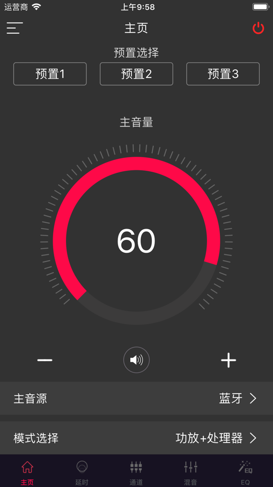 #1. Pioneer DSP (iOS) 由: cn.pioneer