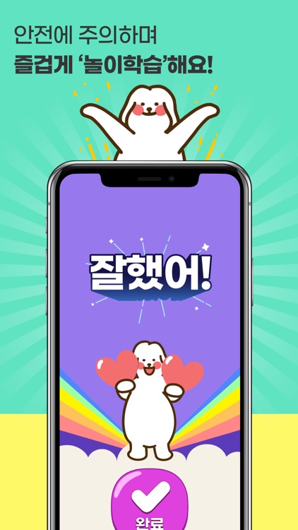 FINNO퀴즈 screenshot-4