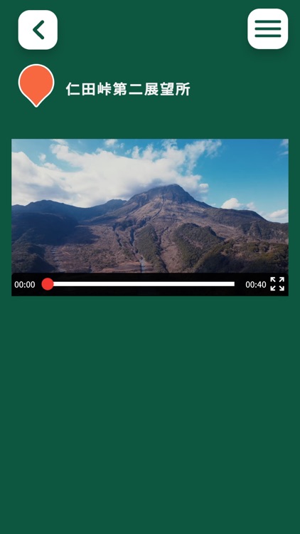 Trekking Guide UNZEN screenshot-5