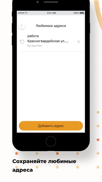 БОСtaxi screenshot-4