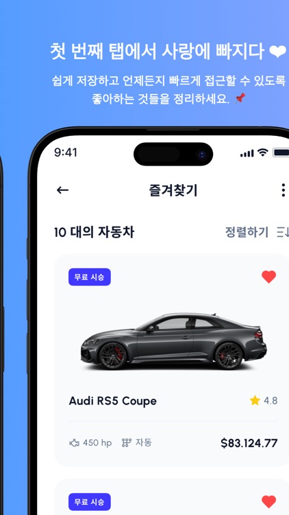 Carline - Buy & Sell Locally screenshot-4