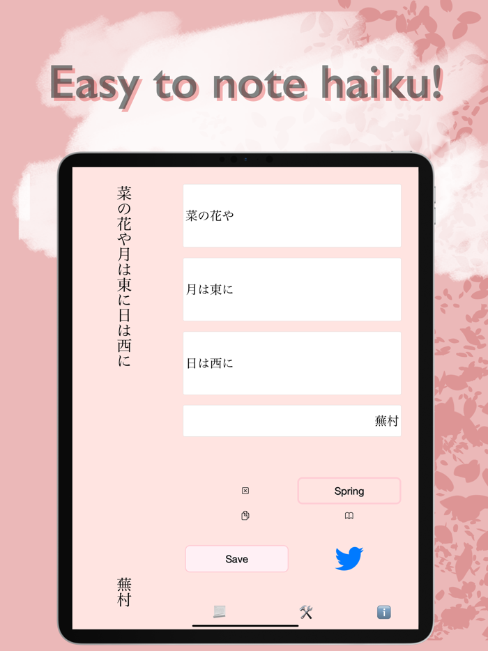 Haiku Note