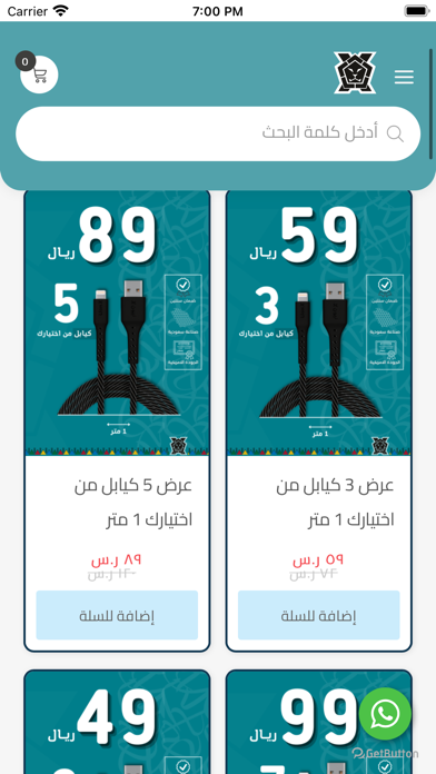 ليونX Screenshot