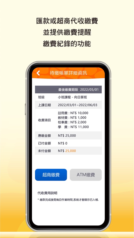 #6. 智慧小鹿 (iOS) 由: Shanghai Giraffe Education Technology Co., Ltd.