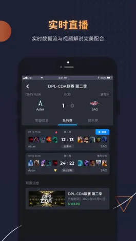 Game screenshot DotaMind apk