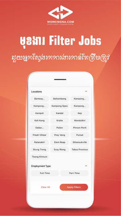Workingna : Jobs in Cambodia Screenshot