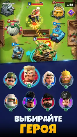 Game screenshot War Alliance - PvP Royale apk