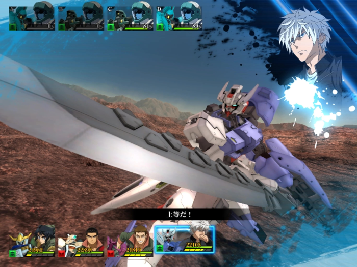 機動戦士ガンダム 鉄血のオルフェンズG