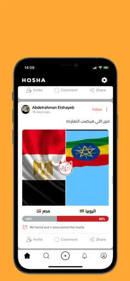 Game screenshot Hosha hack