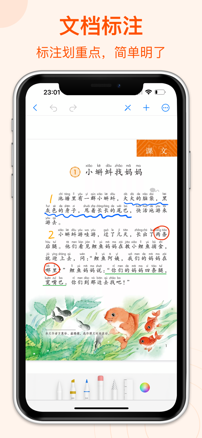 Handwriting Book - Note taking