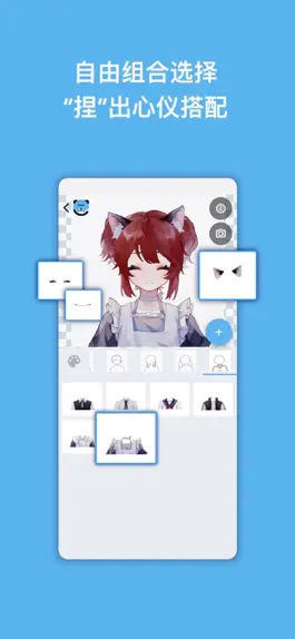 Game screenshot 捏咔 apk