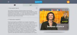 Game screenshot Французский | Speakit.tv mod apk