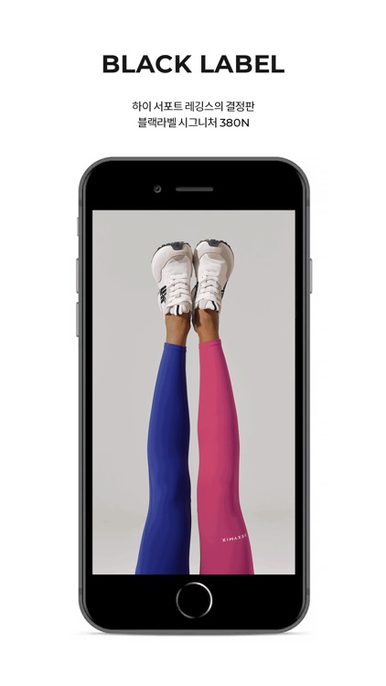 젝시믹스 XEXYMIX