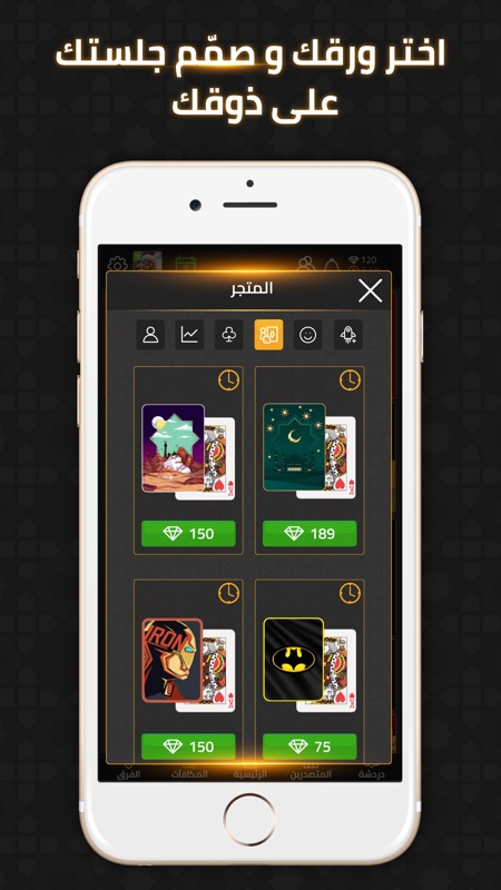 VIP Jalsat : طرنيب تركس واكثر screenshot 8