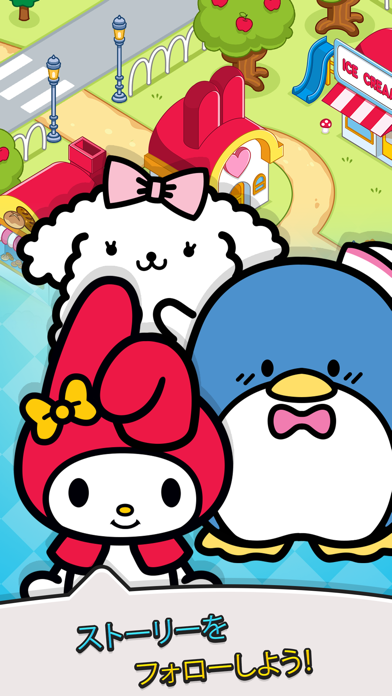 Hello Kitty - Merge Townのおすすめ画像2