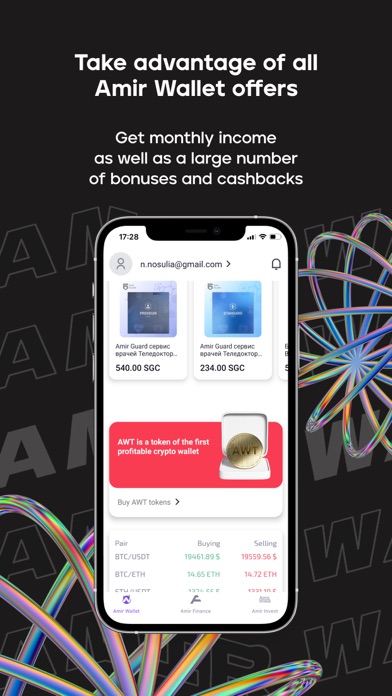 Crypto Wallet Amir: Stake BTC Screenshot