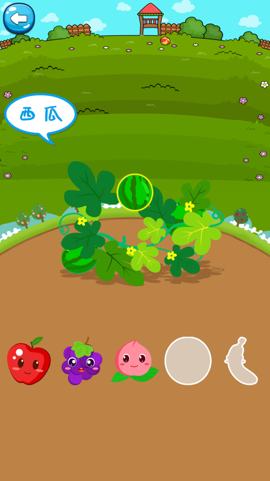 #1. 水果超市-趣味食物、水果蔬菜植物认知启蒙 (iOS) Podle: 震 韩