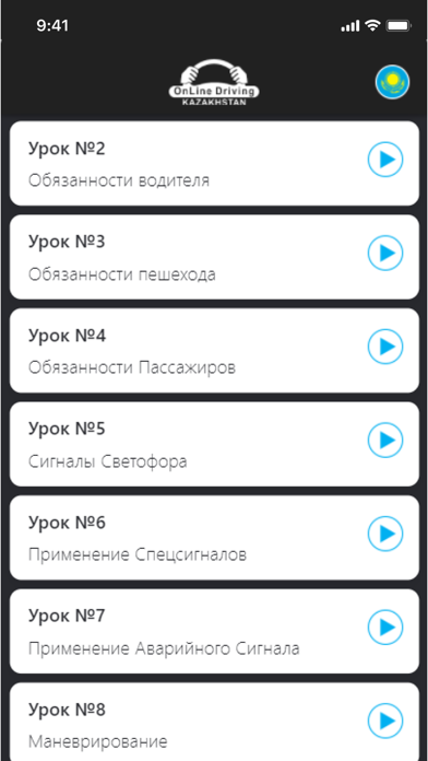Online Driving Kazakhstan Screenshot