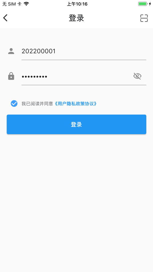 #2. OUC考试助手 (iOS) 由: 北京太安厅教育科技有限公司