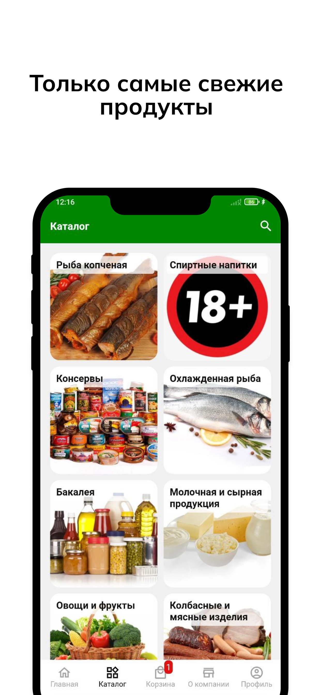 БУМ Гагарин screenshot 3