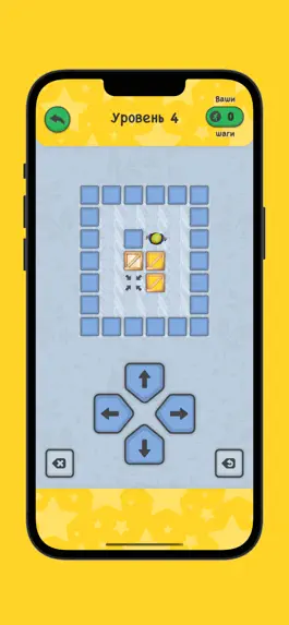 Game screenshot Sokoban 500 - Puzzle Game hack