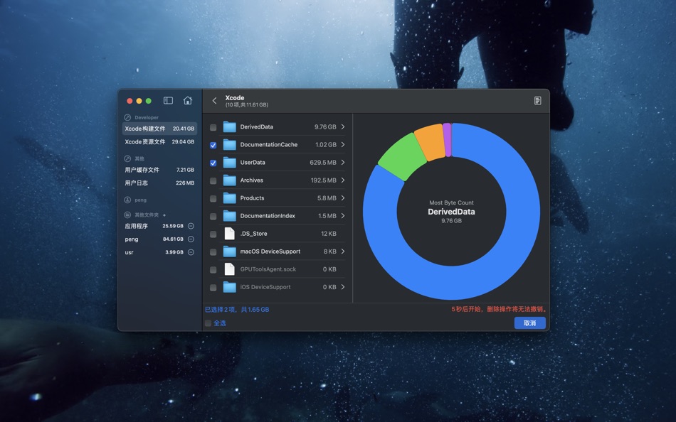 #3. DiskCleaner (macOS) Podle: 少敏 何