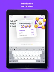 typeright: grammar checker айпад изображения 4