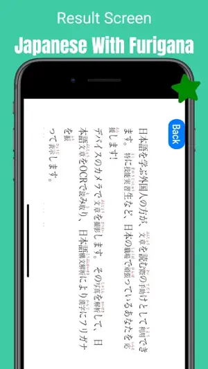 Furigana Cam screenshot 3