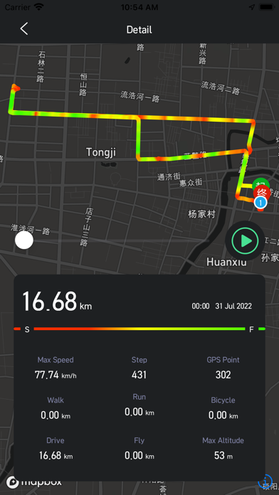 FootTrack Screenshot