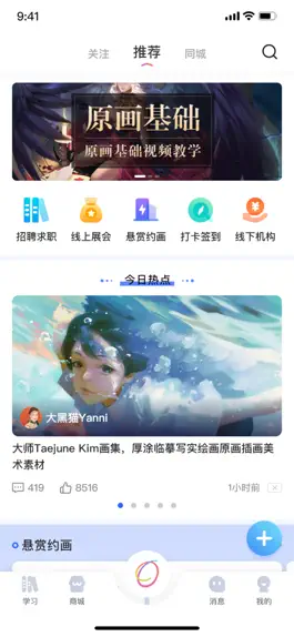 Game screenshot 绘小圈 mod apk