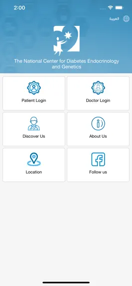 Game screenshot NCDEG Patients mod apk