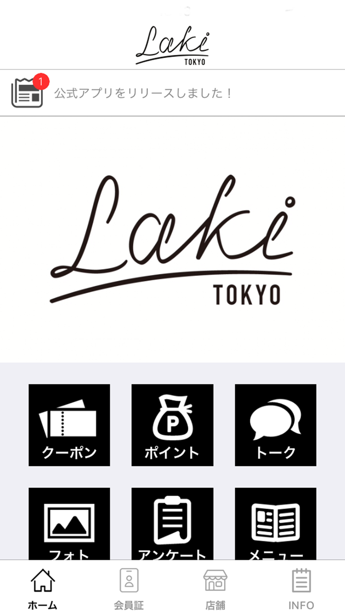 【LAKI TOKYO】公式アプリ