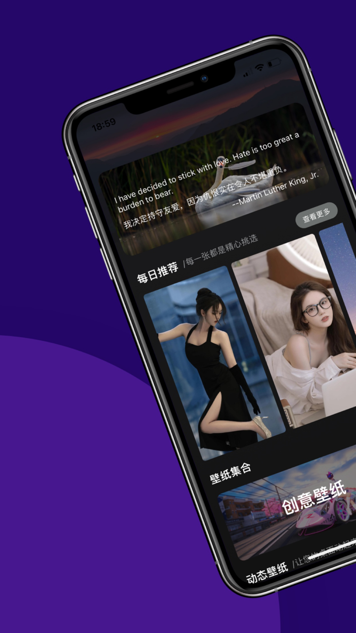 彼岸壁纸-热门动态壁纸主题锁屏墙纸精选 screenshot 1