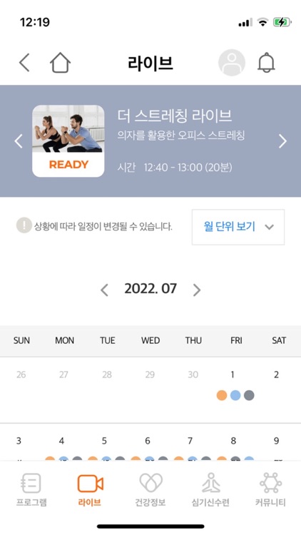 행복날개수련원 screenshot-5