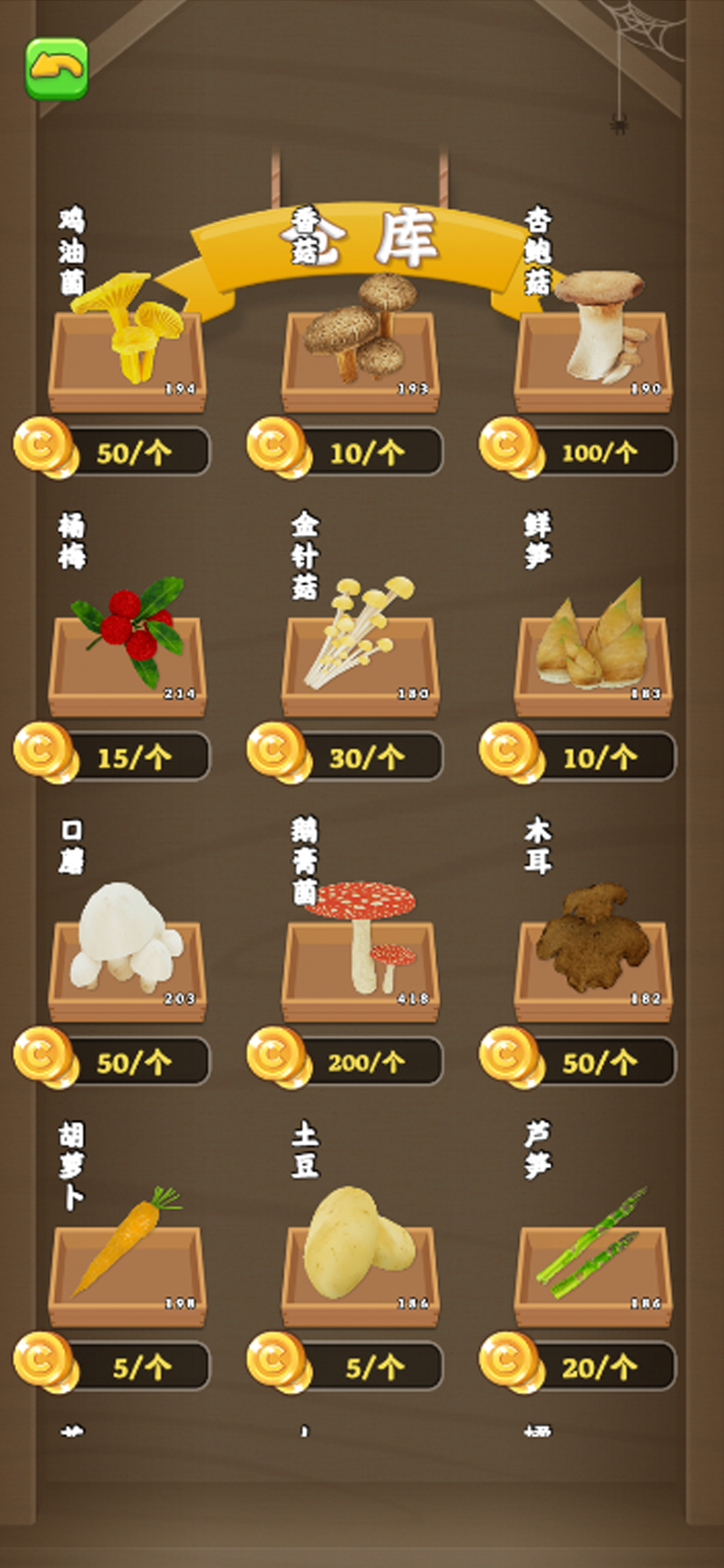 treasure hunt-simulation game