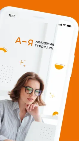 Game screenshot Академия ГЕРОФАРМ apk