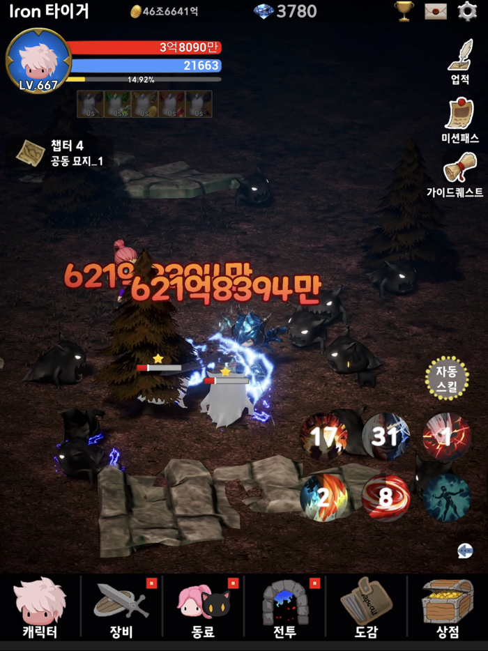 Blood Knight  Idle Action RPG