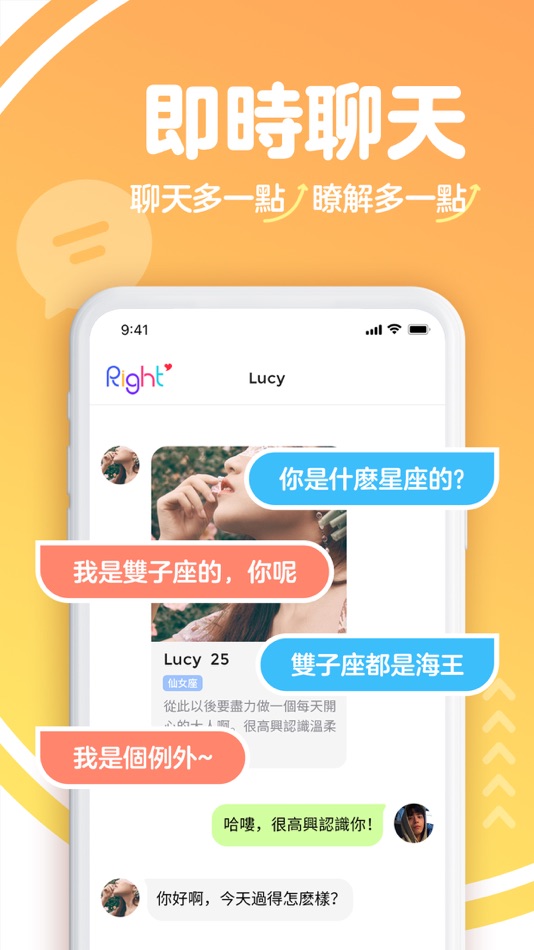 #4. Right-喜歡就向右滑一下 (iOS) 由: Digital Conch PTE. LTD.