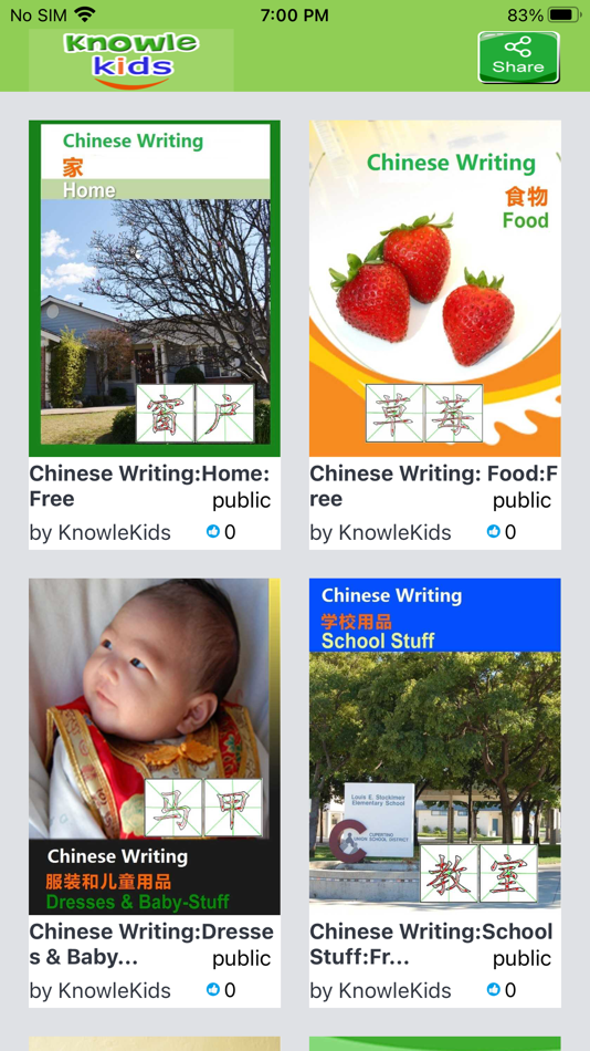 #1. Write Chinese Lite KnowleMedia (iOS) 由: KnowleMedia