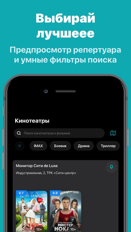 Кино Монитор