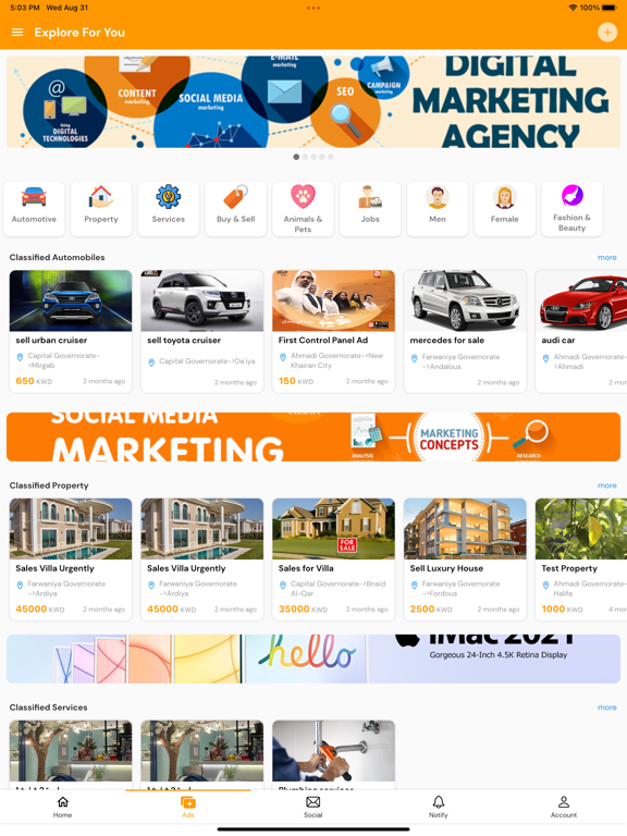 Screenshot #5 pour Rasel - راسل