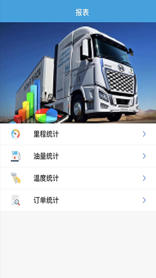 #4. 北斗信息 (iOS) 由: 喜东 郭