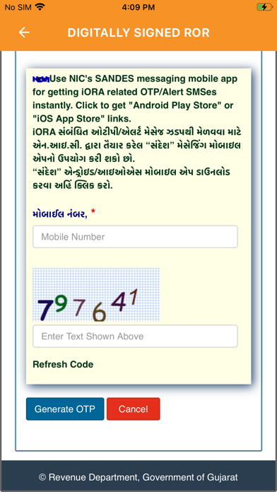 Gujarat Land Record Screenshot