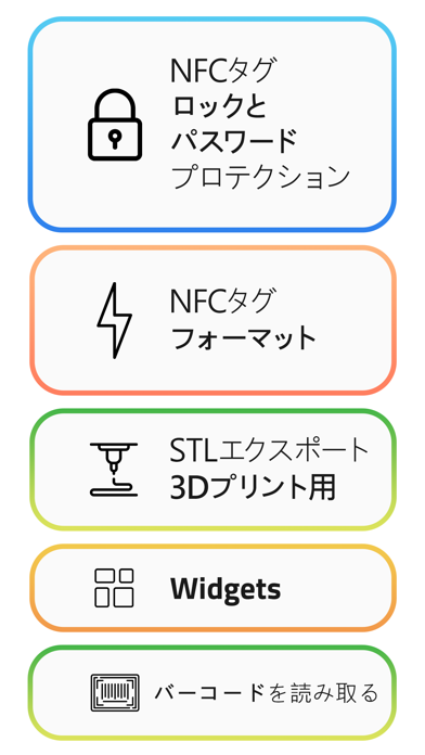 NFC.cool Tools Tag Readerのおすすめ画像5