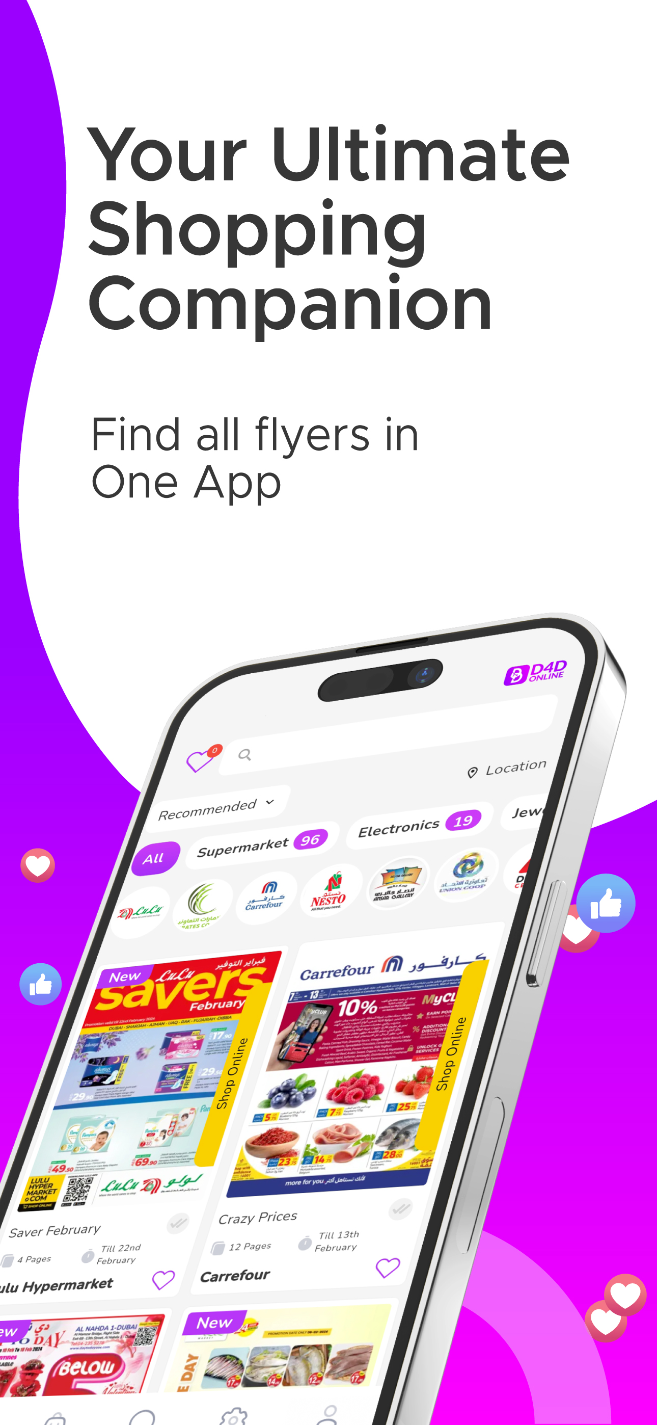 D4D Shopping Offers & Coupons