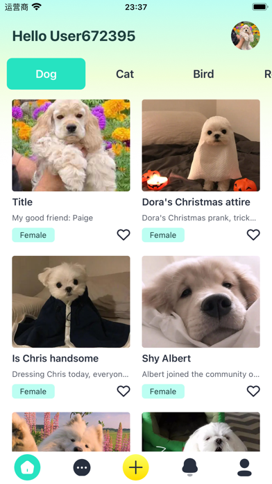 Lumi - Video Chat Live Club Screenshot