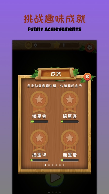 疯狂填字 screenshot-3