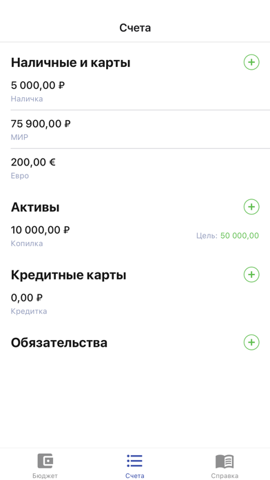 Капитал Screenshot