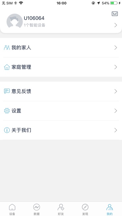 yobekan Screenshot