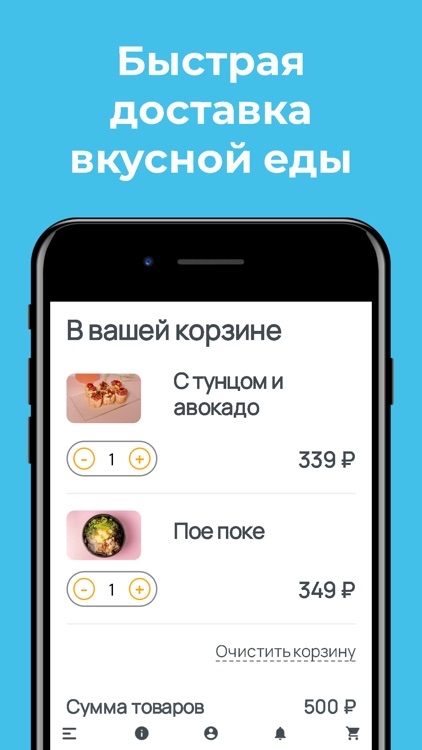 Makers Food доставляем вкусно